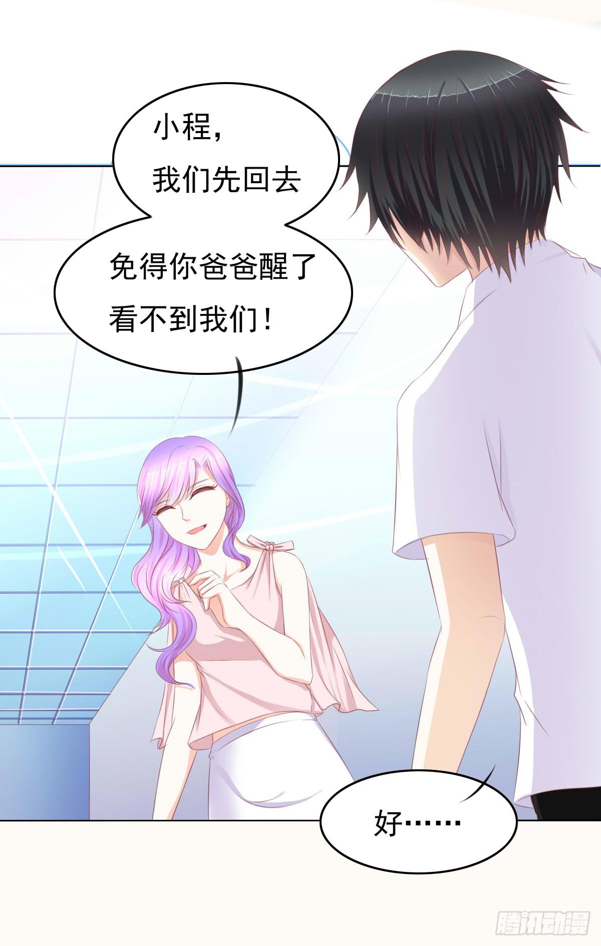 偷袭？分分钟灭了你-第28话