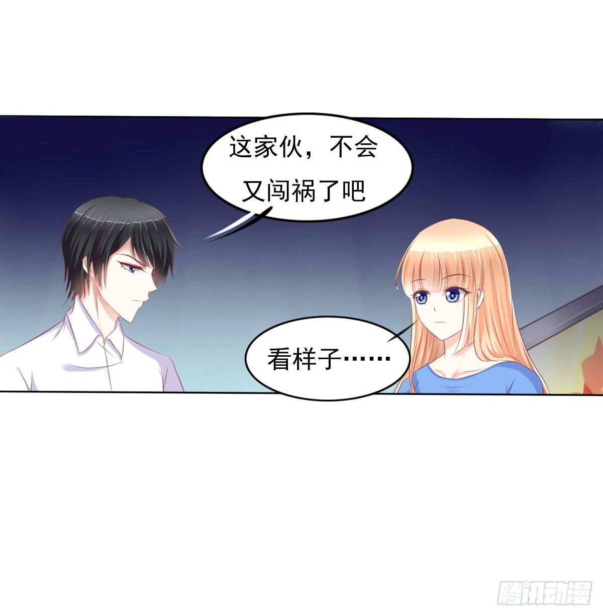 偷袭？分分钟灭了你-第28话
