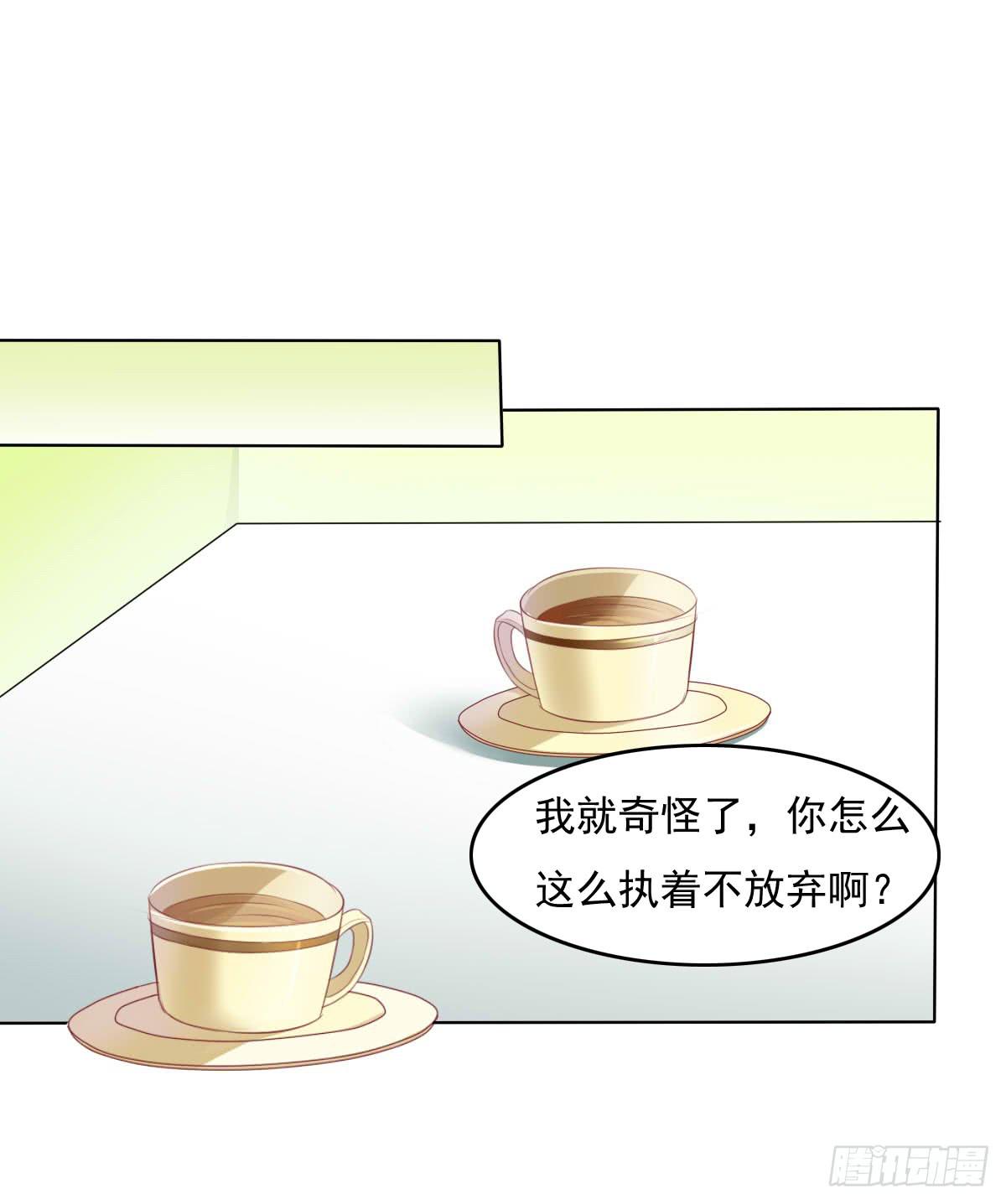 进化！搞事情！前奏一(1/2)-第30话