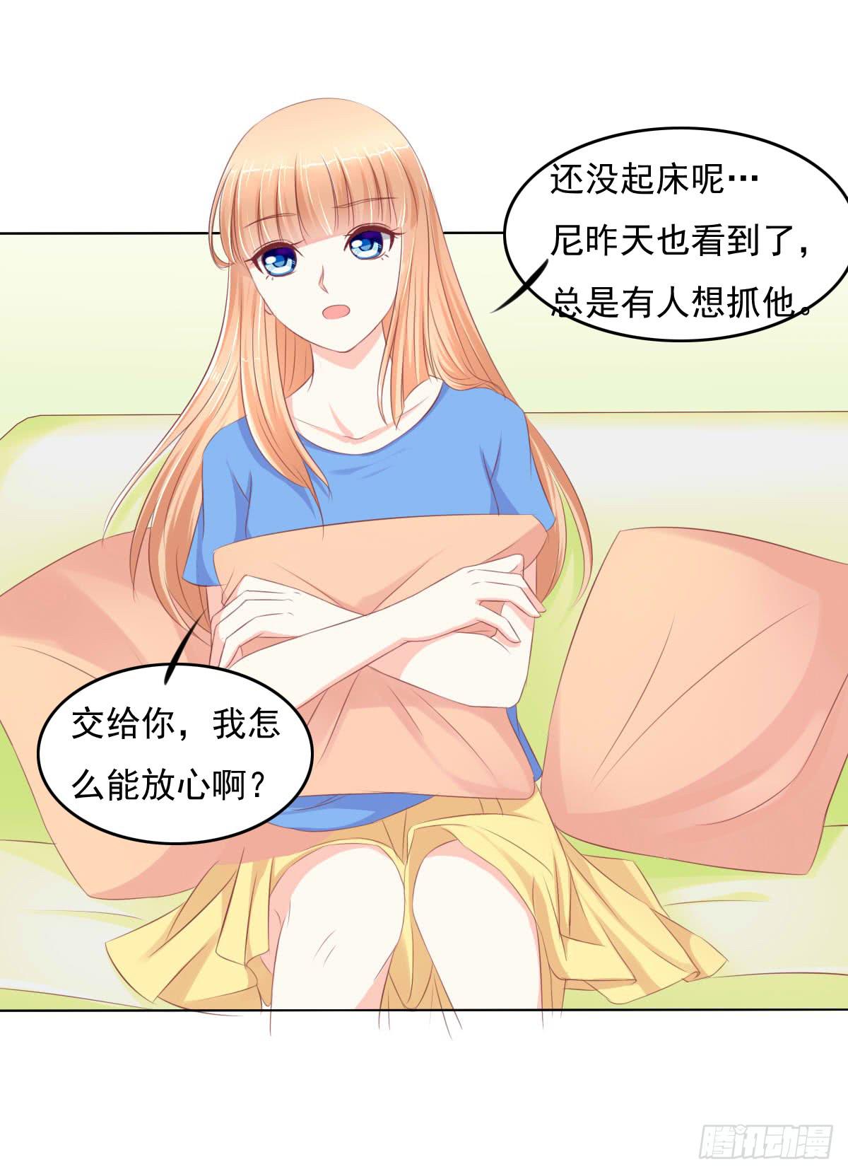 进化！搞事情！前奏一(1/2)-第30话