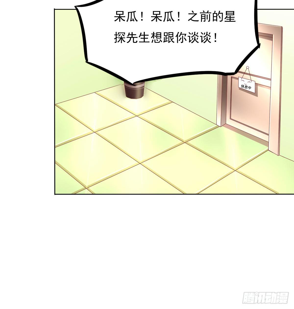 进化！搞事情！前奏一(1/2)-第30话