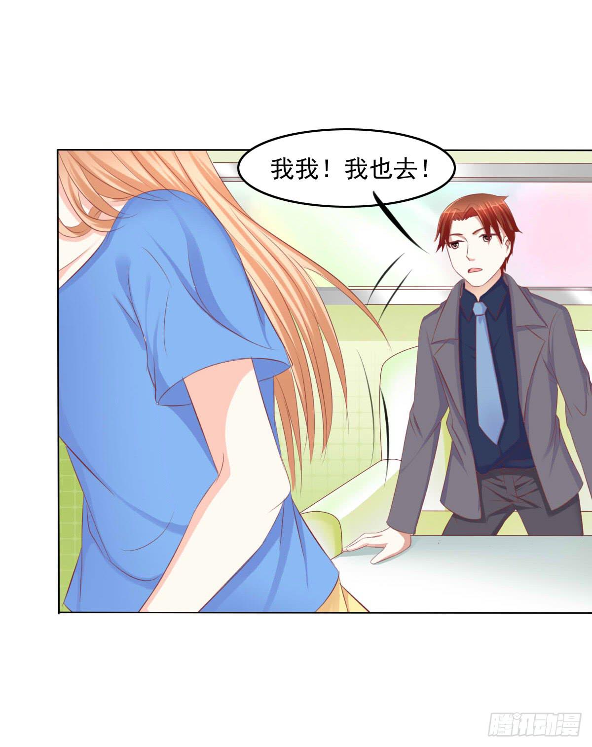 进化！搞事情！前奏一(1/2)-第30话