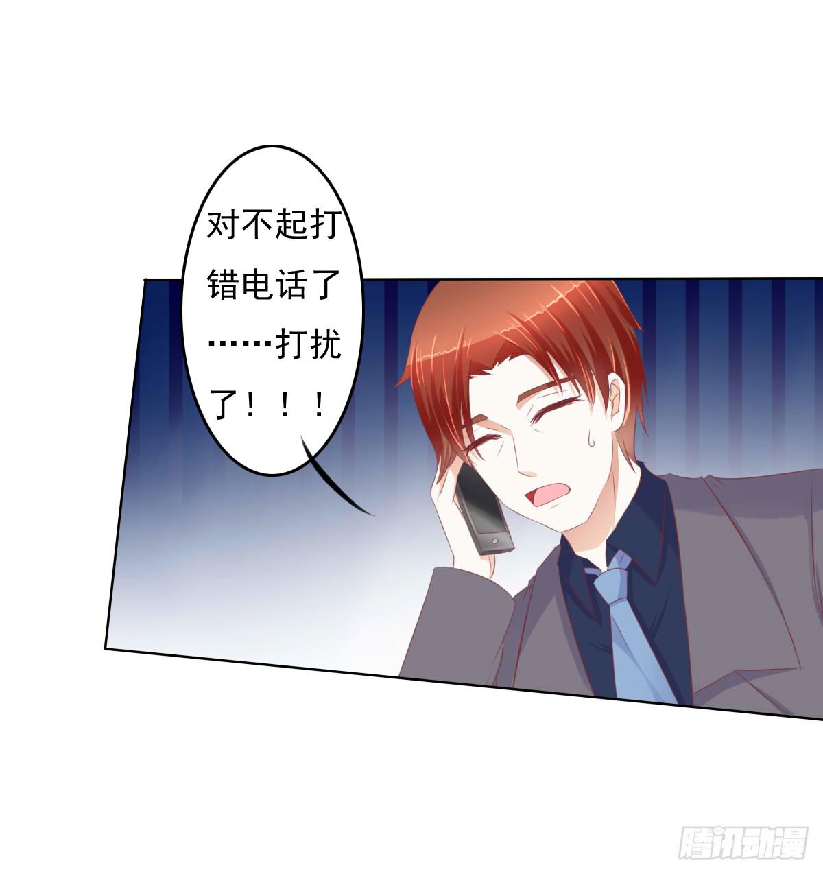 进化！搞事情！前奏一(1/2)-第30话