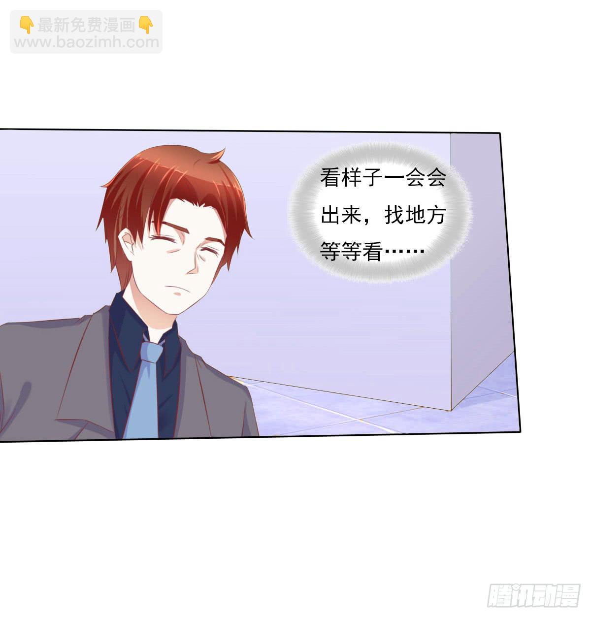进化！搞事情！前奏一(1/2)-第30话