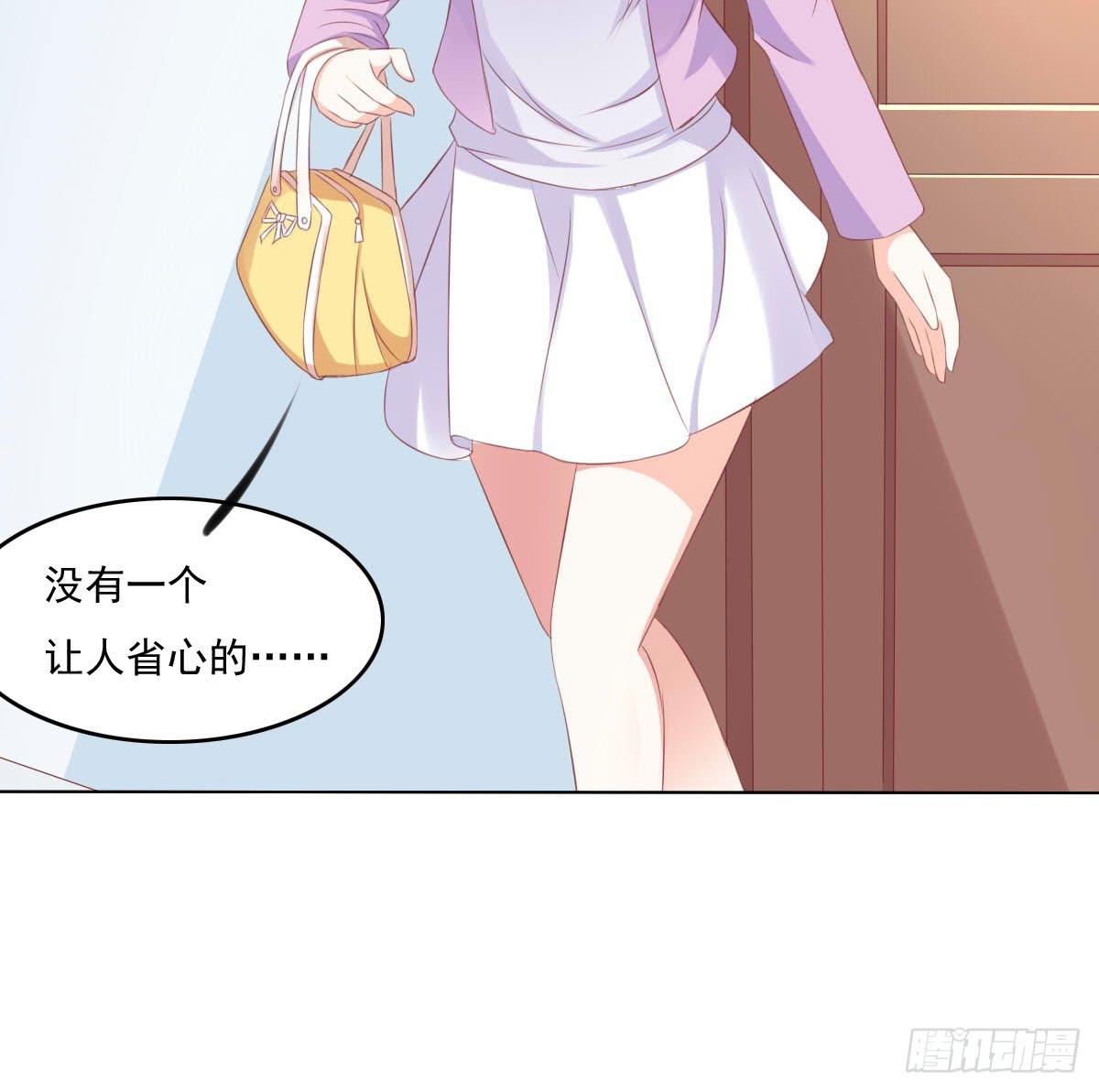 进化！搞事情！前奏一(1/2)-第30话