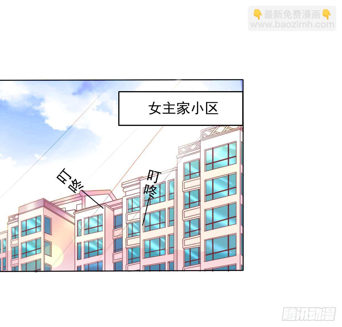 进化！搞事情！前奏一(1/2)-第30话
