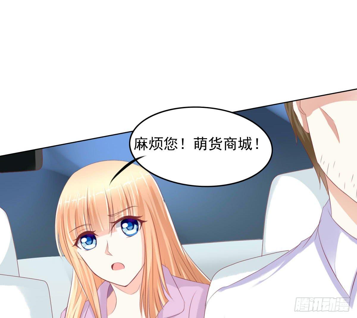 进化！搞事情！前奏一(1/2)-第30话