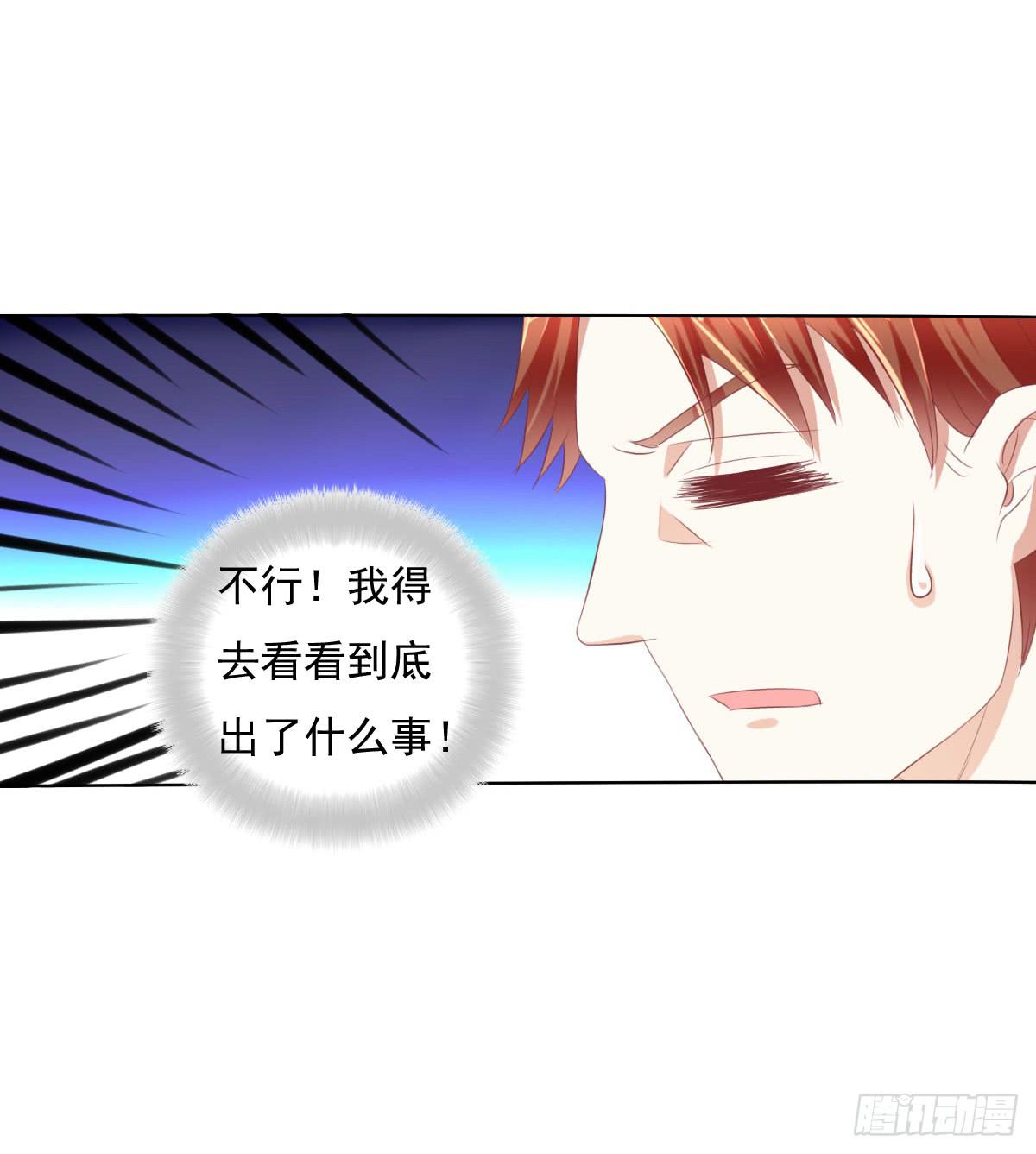 进化！搞事情！前奏一(1/2)-第30话