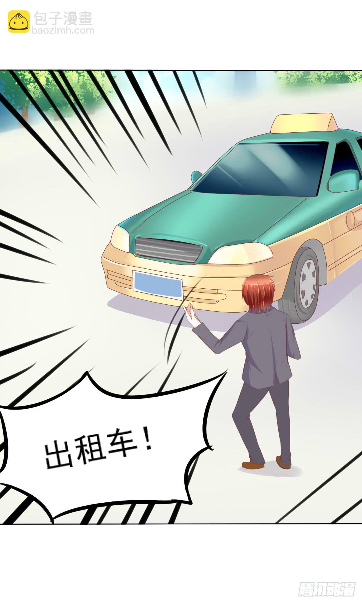 进化！搞事情！前奏一(1/2)-第30话