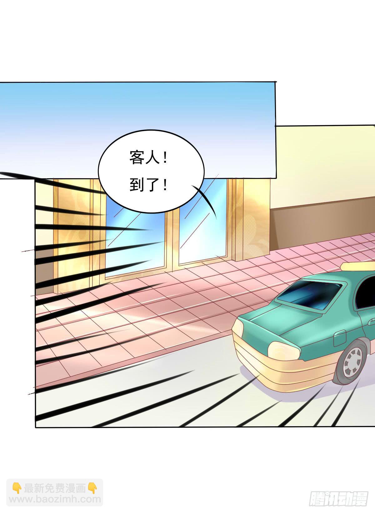 进化！搞事情！前奏一(1/2)-第30话