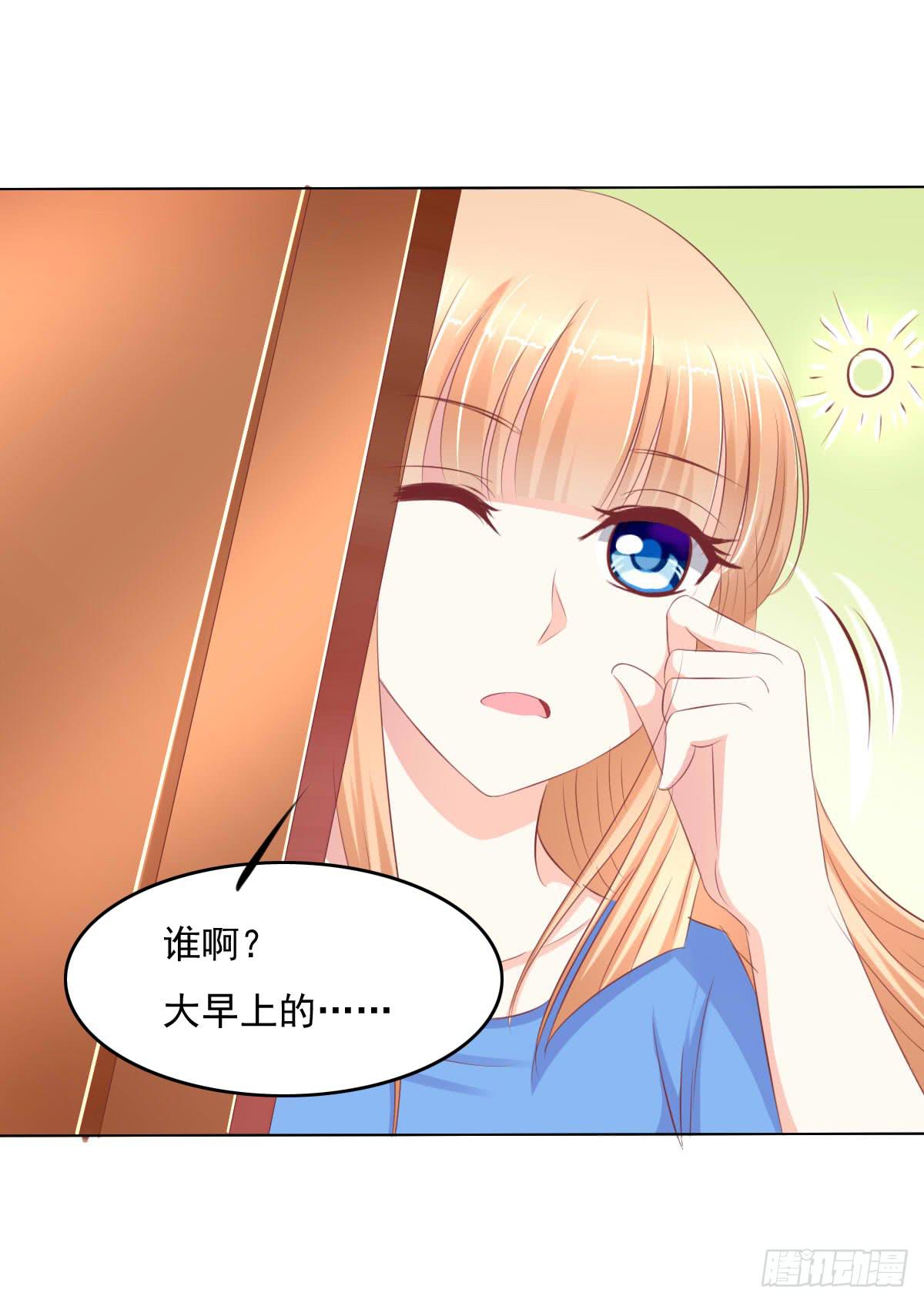 进化！搞事情！前奏一(1/2)-第30话