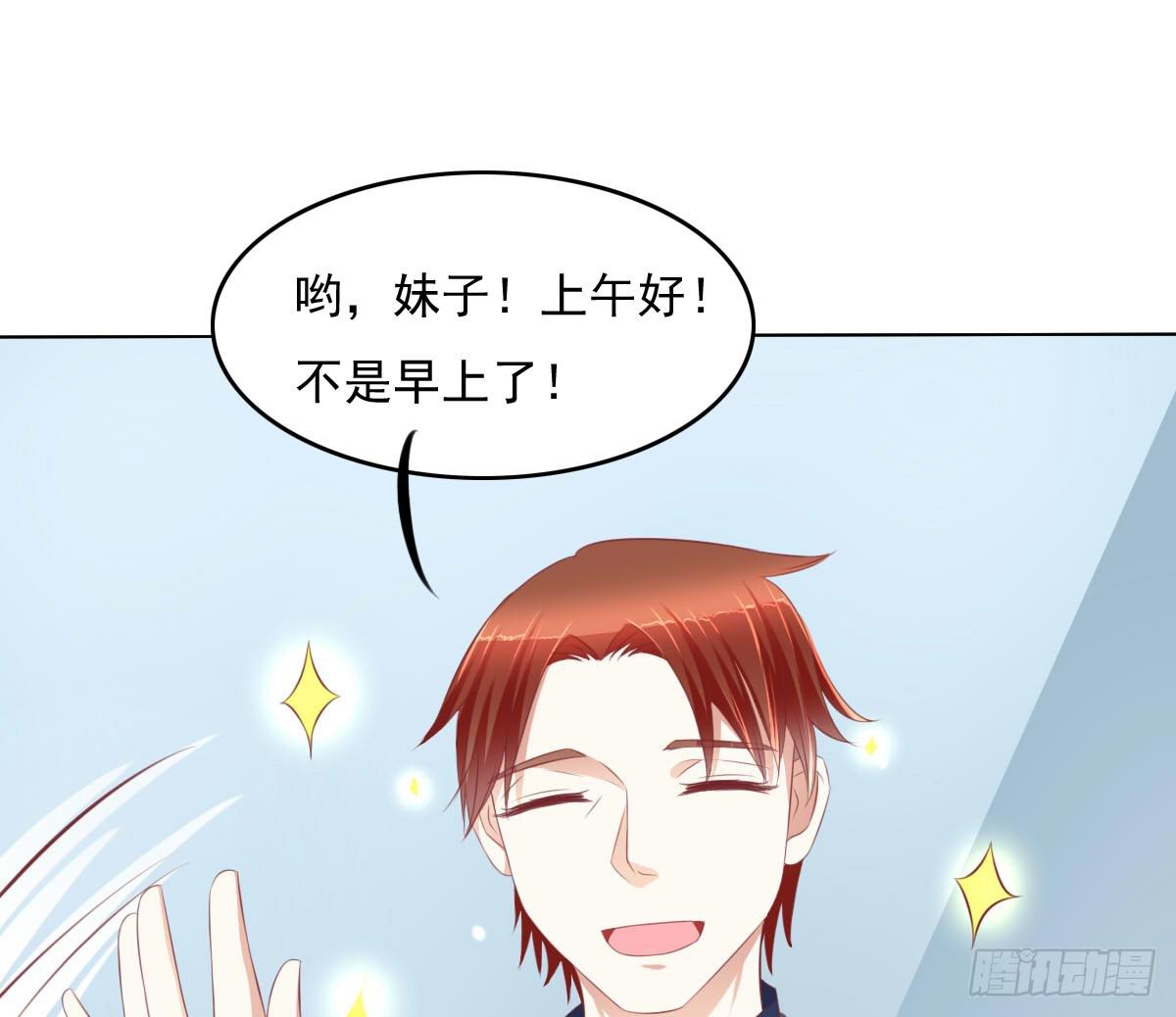 进化！搞事情！前奏一(1/2)-第30话