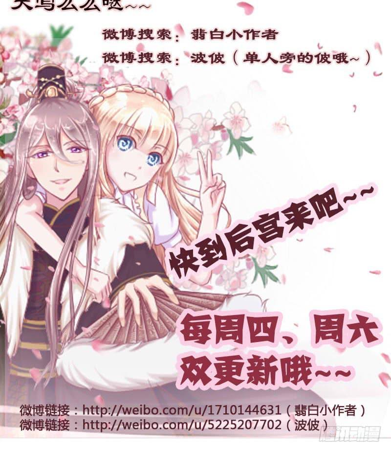 满级闯祸王-第4话