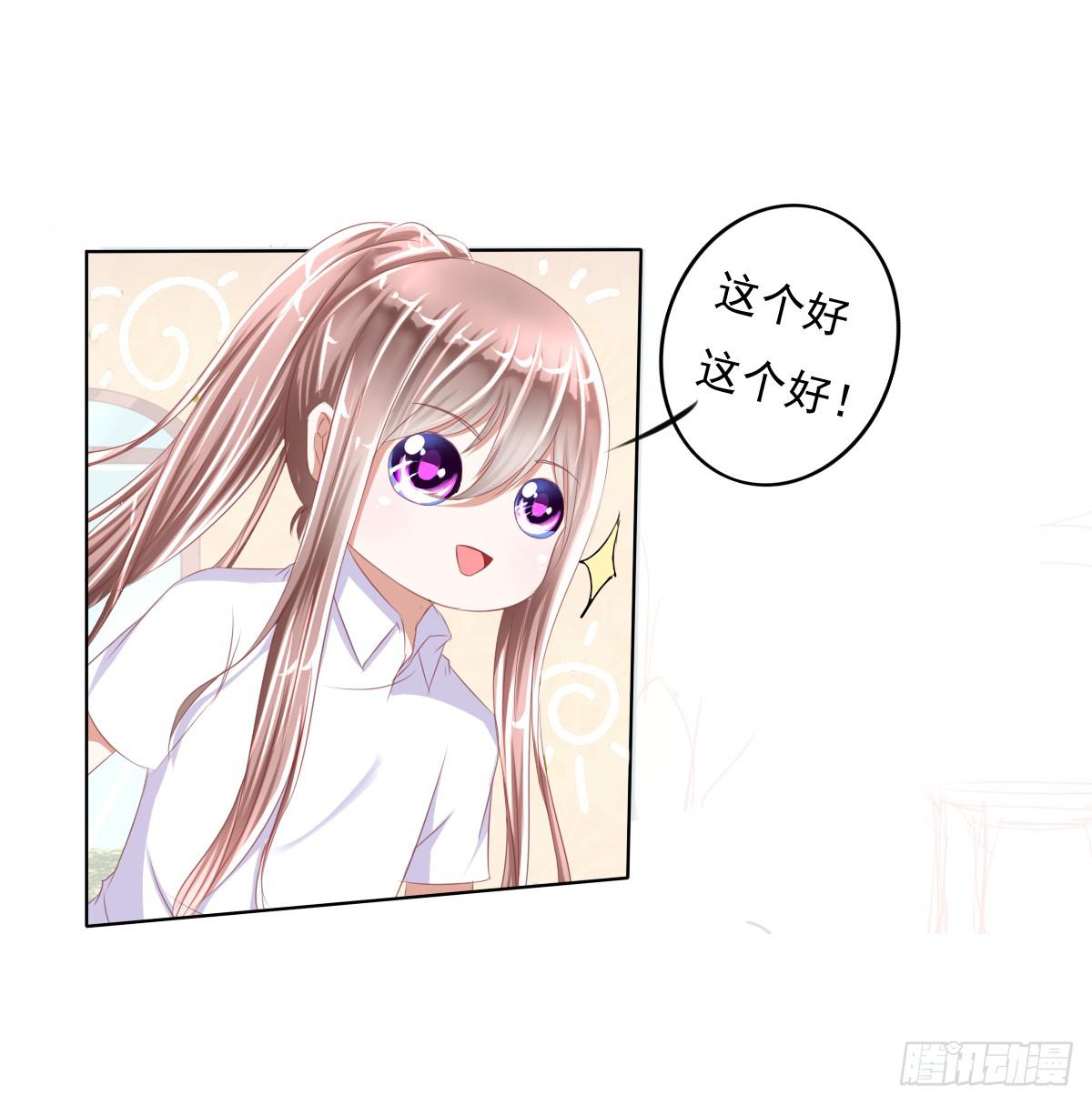 进化！搞事情！前奏三-第32话