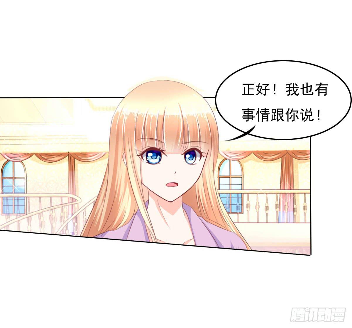 进化！搞事情！前奏三-第32话