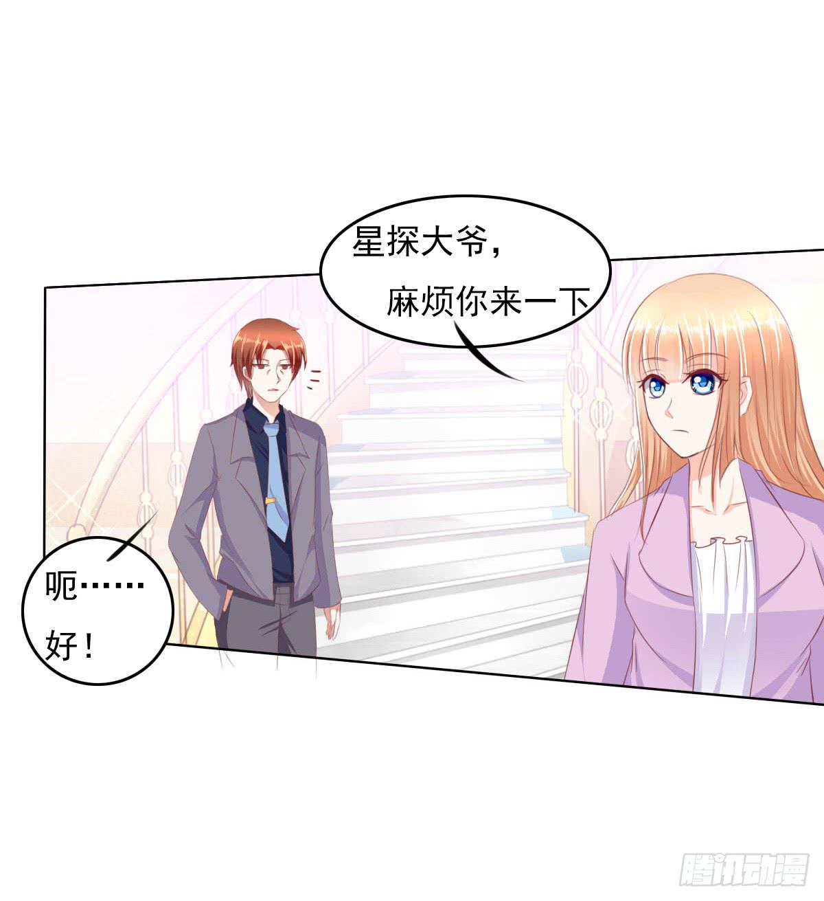进化！搞事情！前奏三-第32话