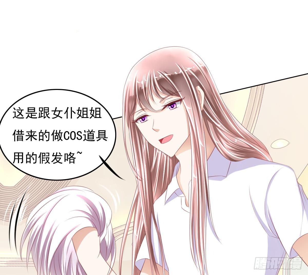 搞事情？打死你信不信？-第34话
