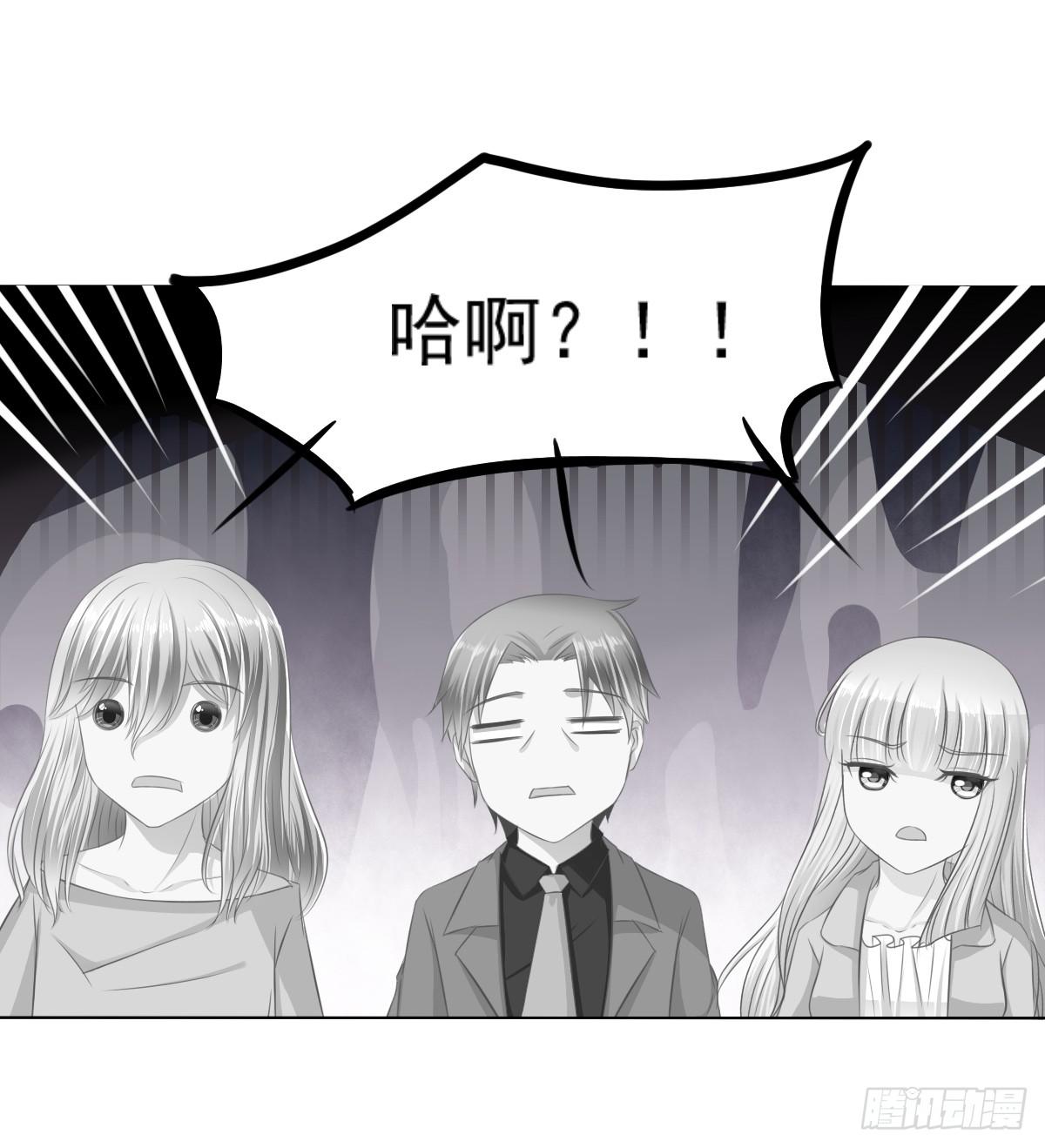 搞事情？打死你信不信？-第34话