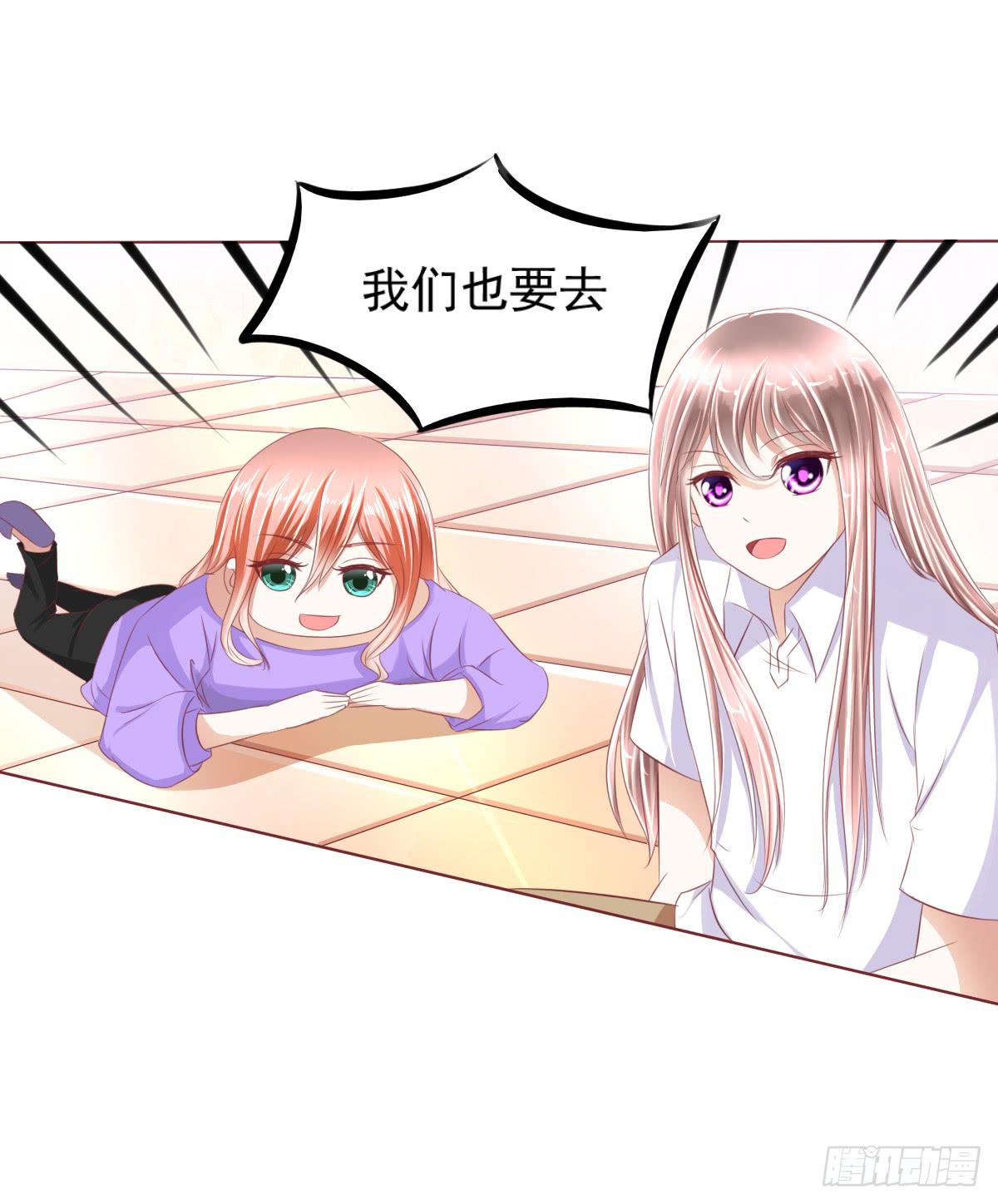 搞事情？打死你信不信？-第34话