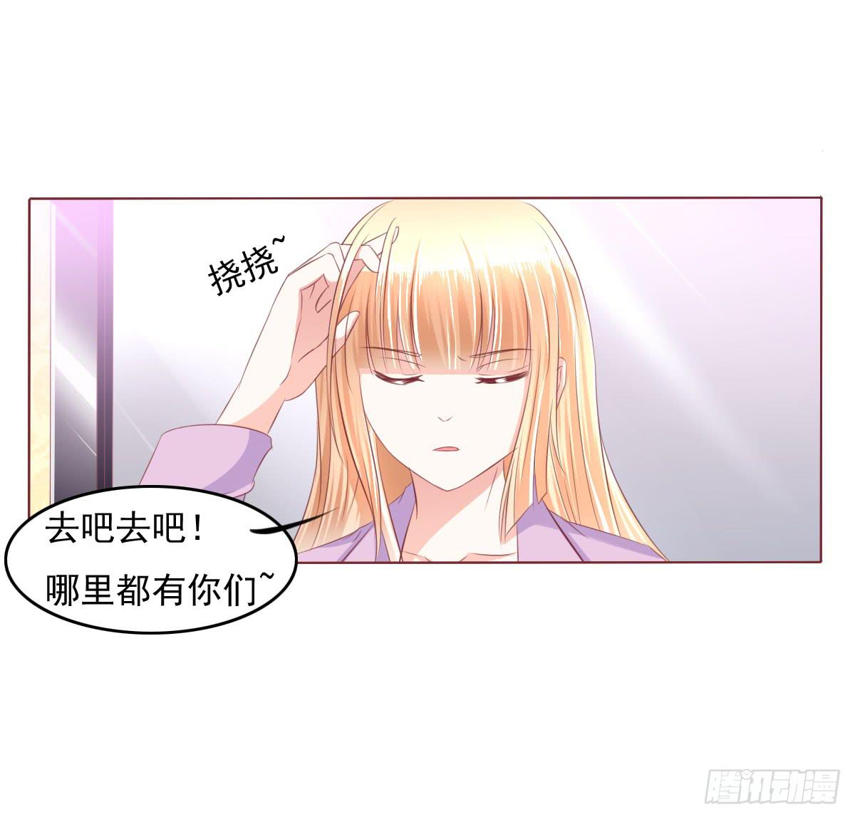 搞事情？打死你信不信？-第34话
