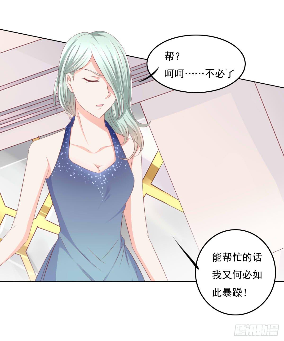 搞事情？打死你信不信？-第34话
