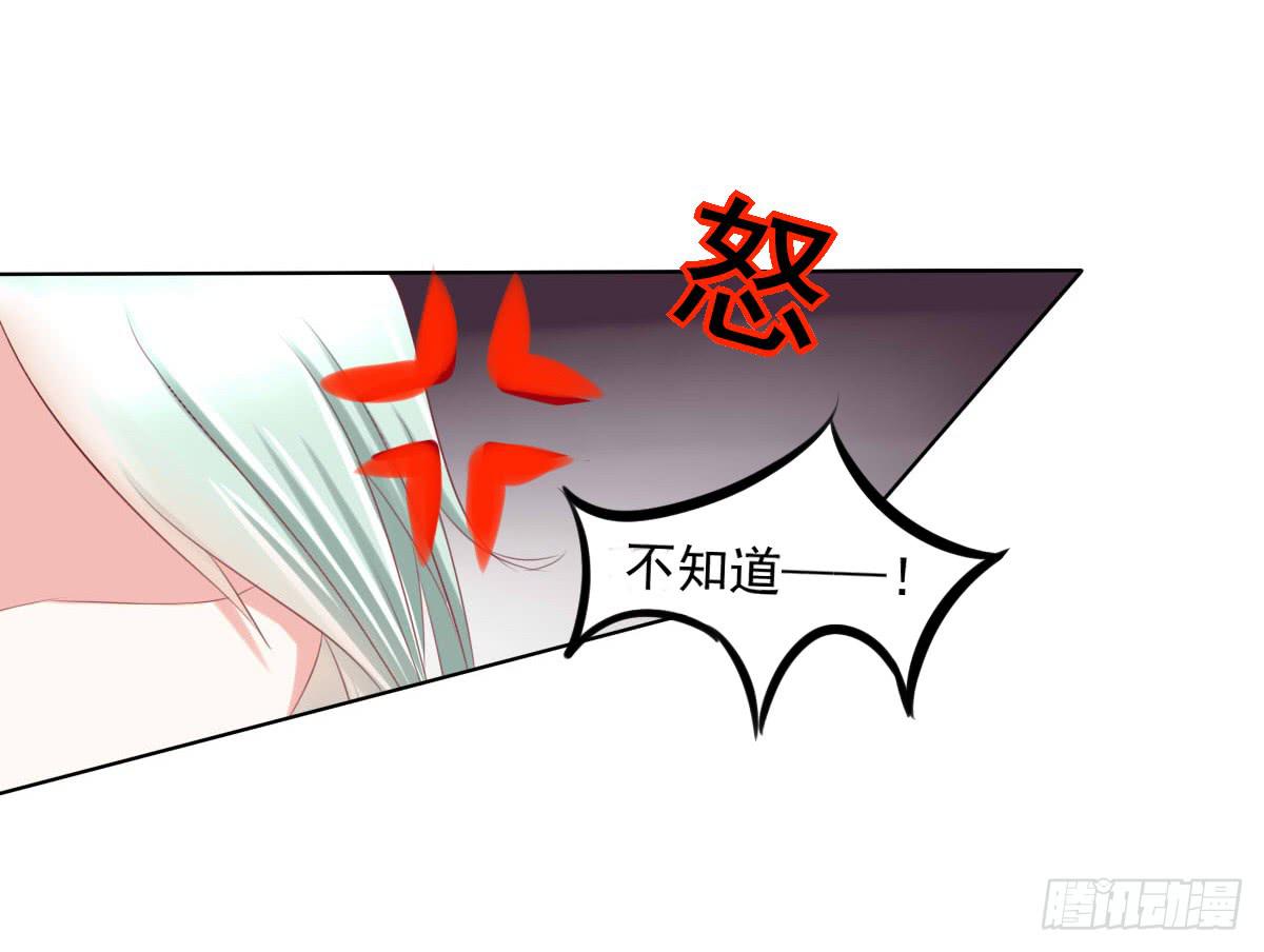 搞事情？打死你信不信？-第34话