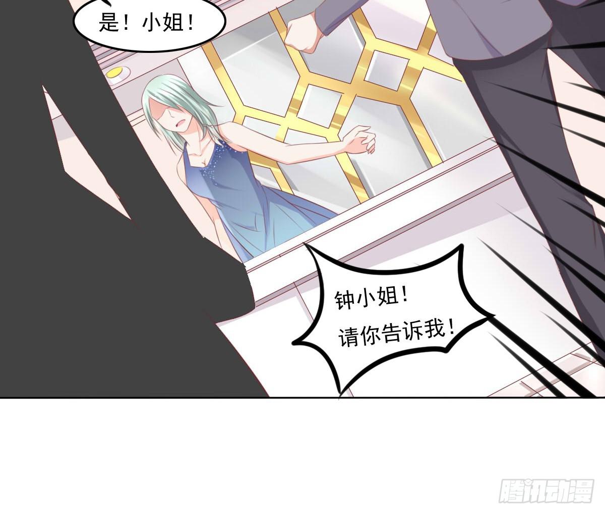 搞事情？打死你信不信？-第34话