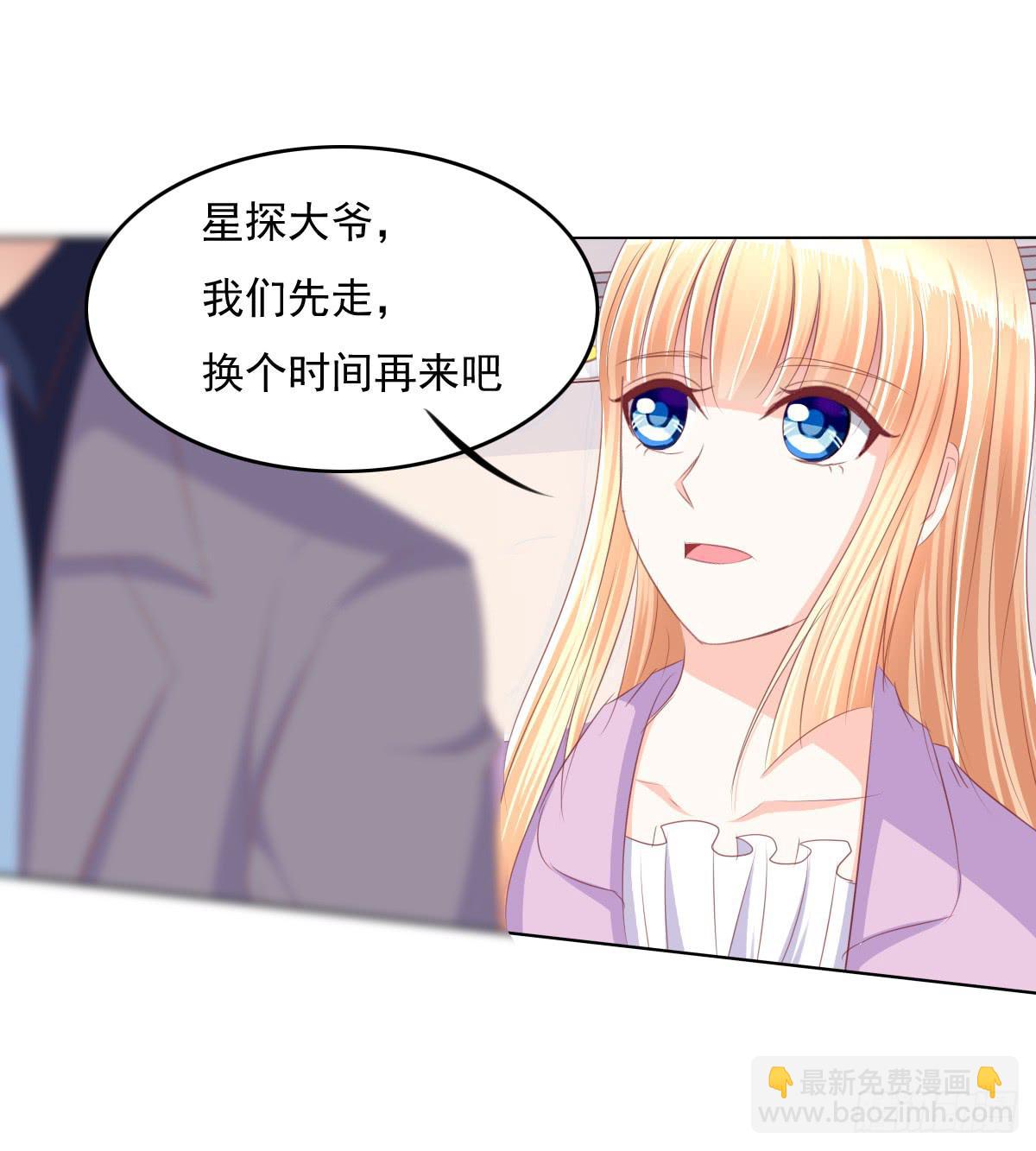 搞事情？打死你信不信？-第34话