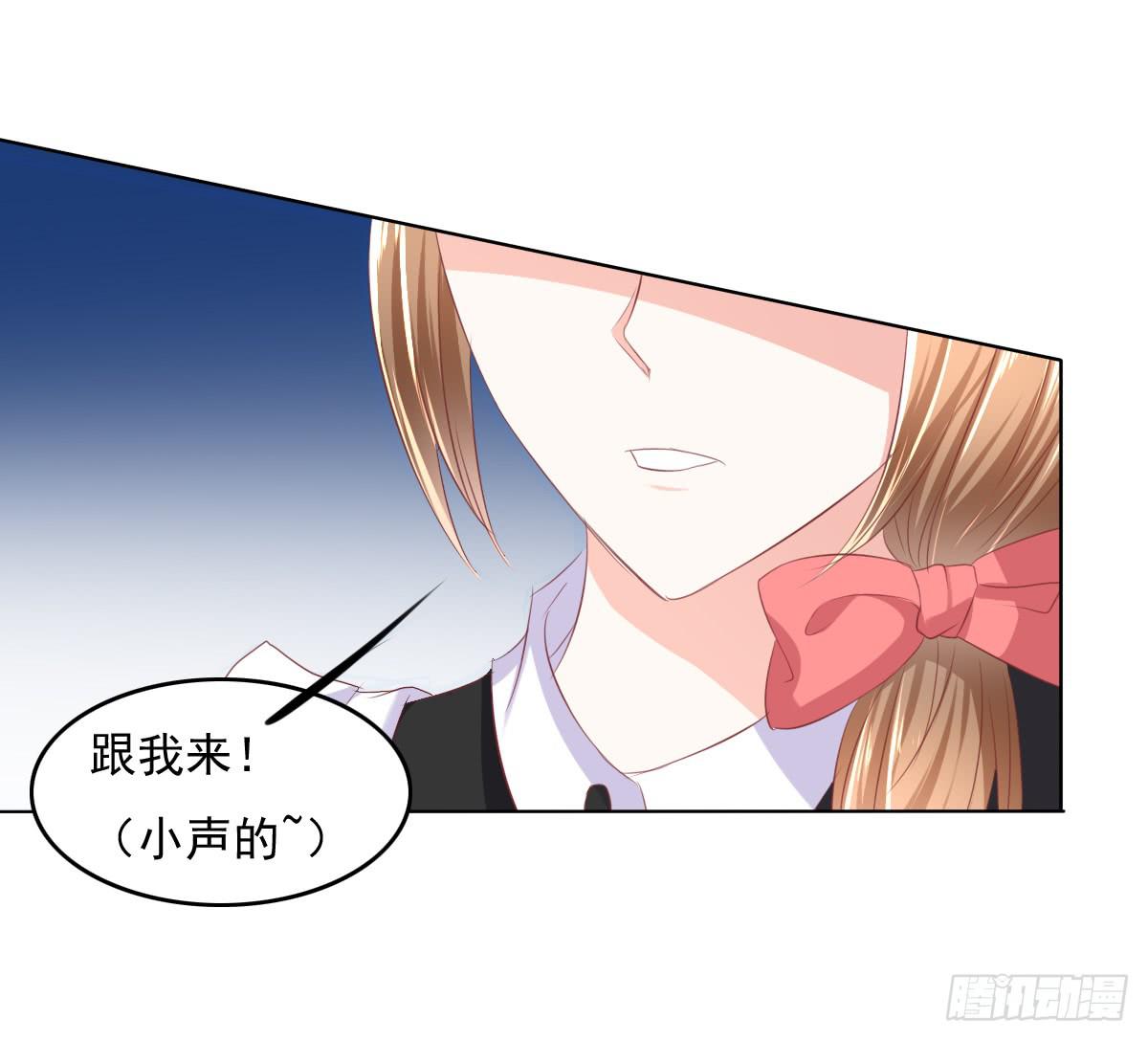 搞事情？打死你信不信？-第34话