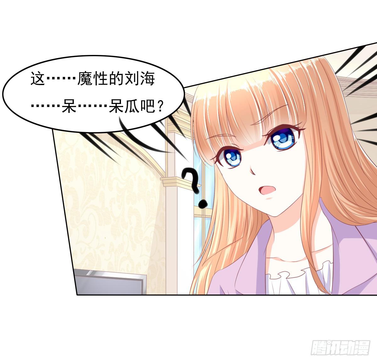 搞事情？打死你信不信？-第34话