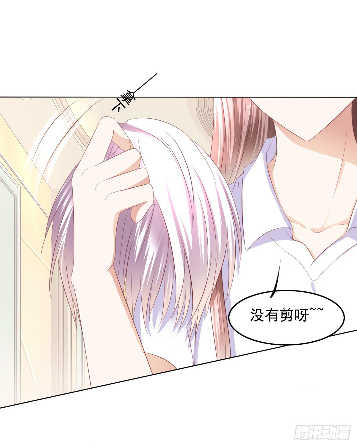 搞事情？打死你信不信？-第34话