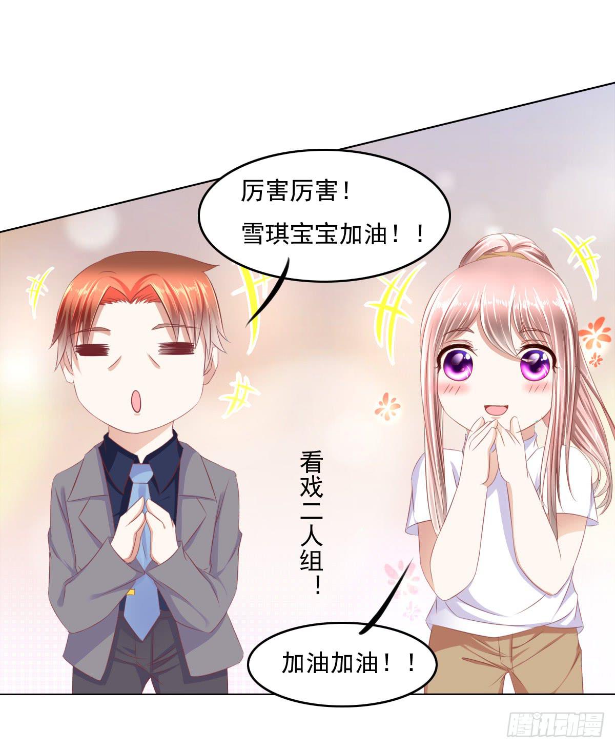抓住那个长发小子！-第36话