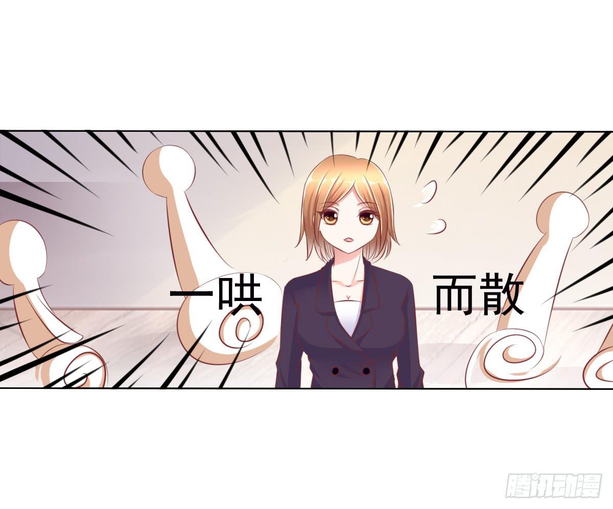 一言不合就寻死啊-第38话