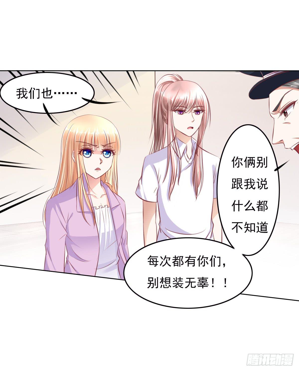 一言不合就寻死啊-第38话