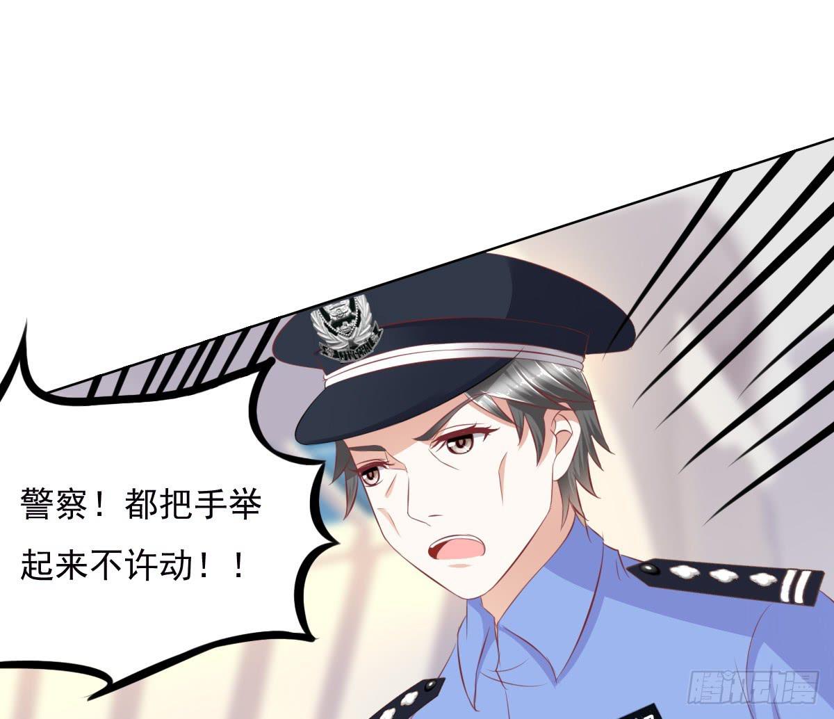 一言不合就寻死啊-第38话