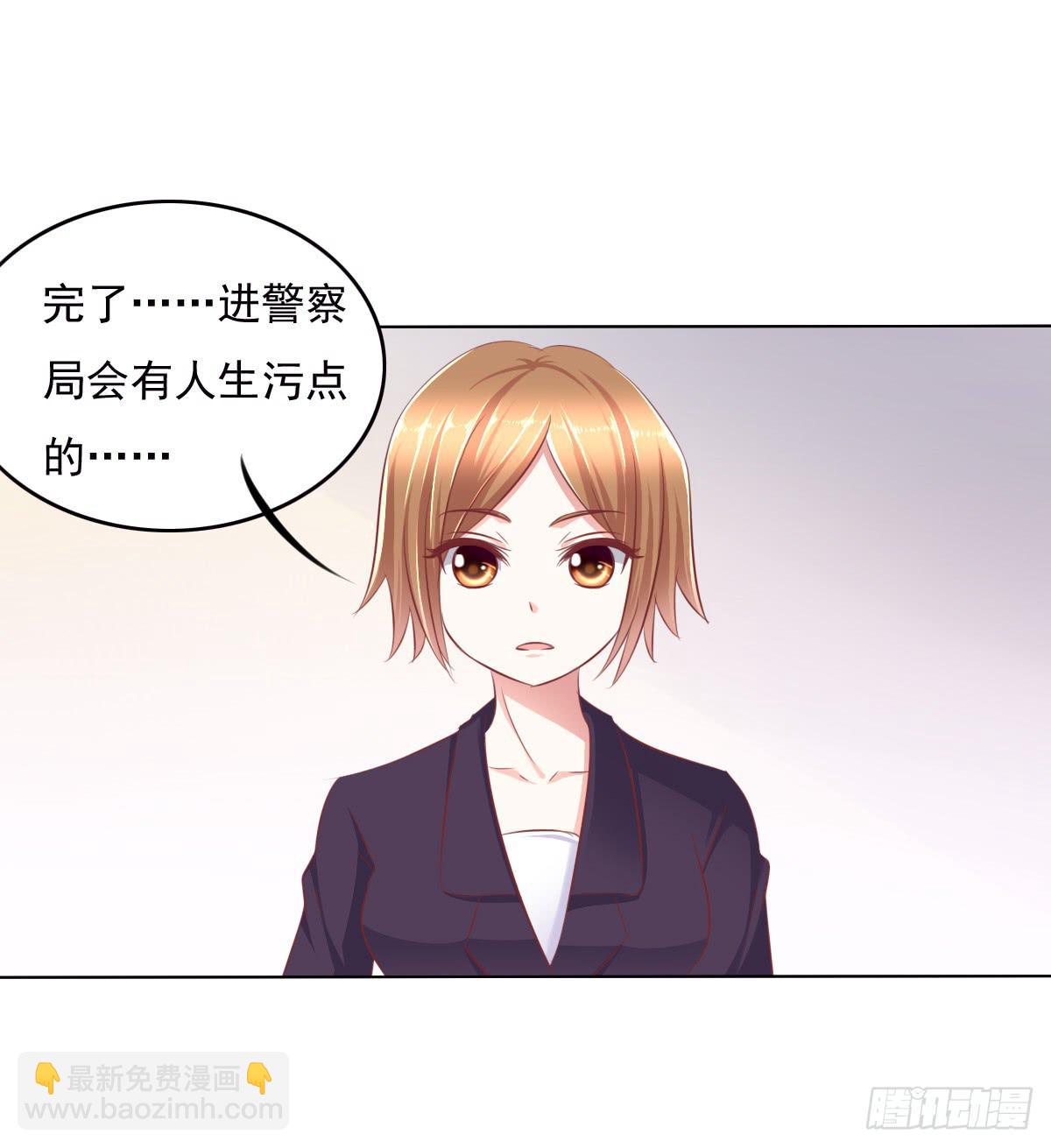 一言不合就寻死啊-第38话
