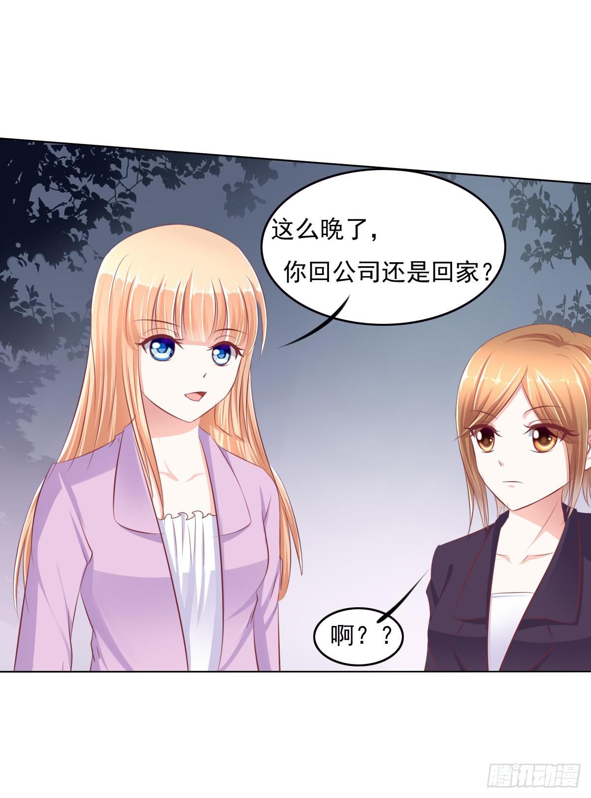 一言不合就寻死啊-第38话