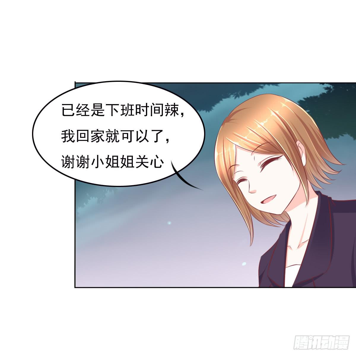 一言不合就寻死啊-第38话