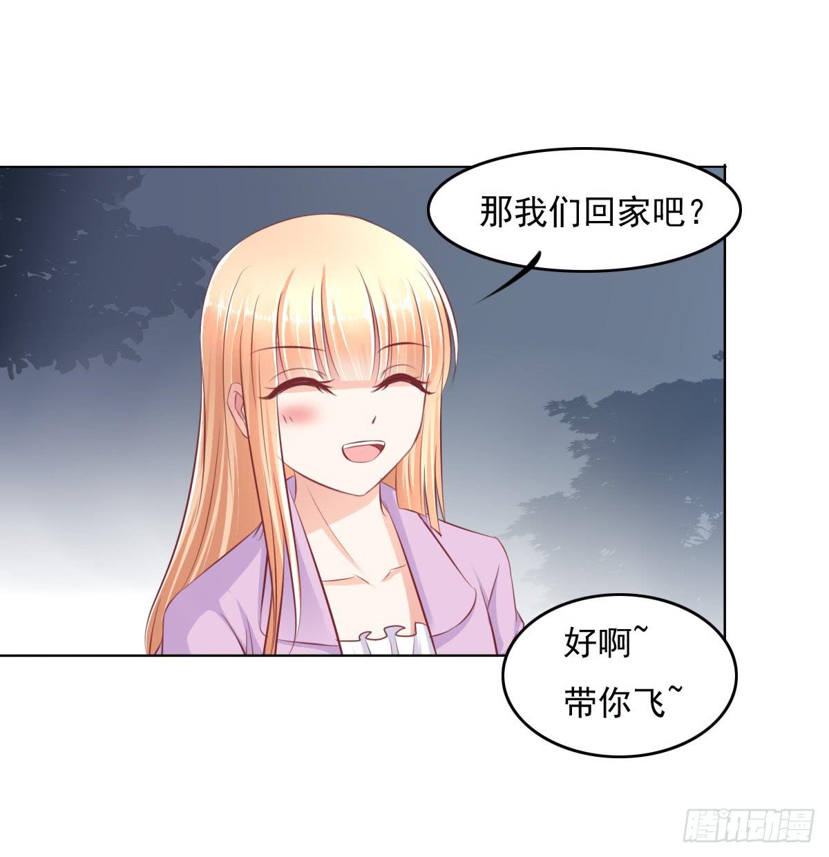 一言不合就寻死啊-第38话