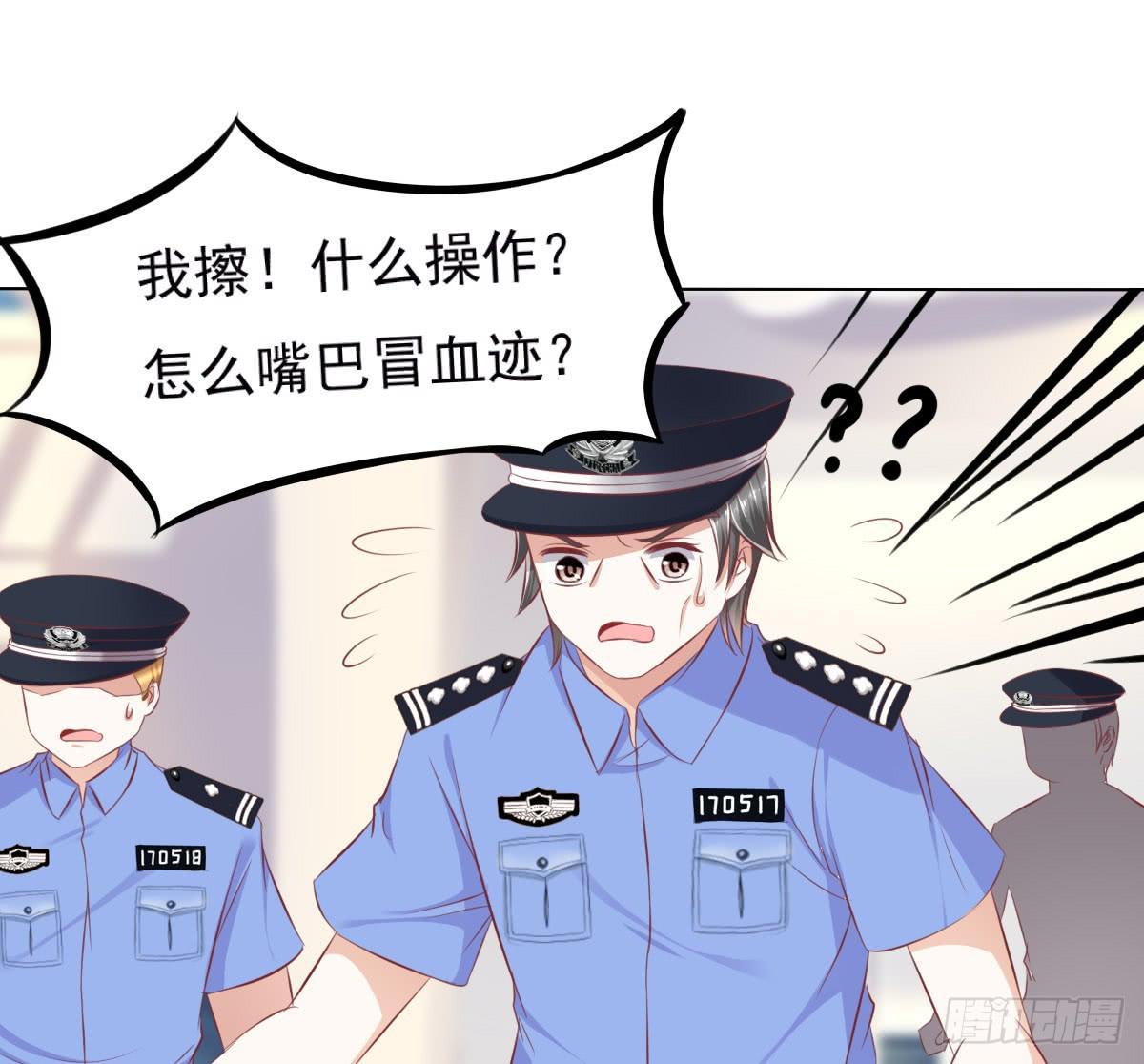 一言不合就寻死啊-第38话