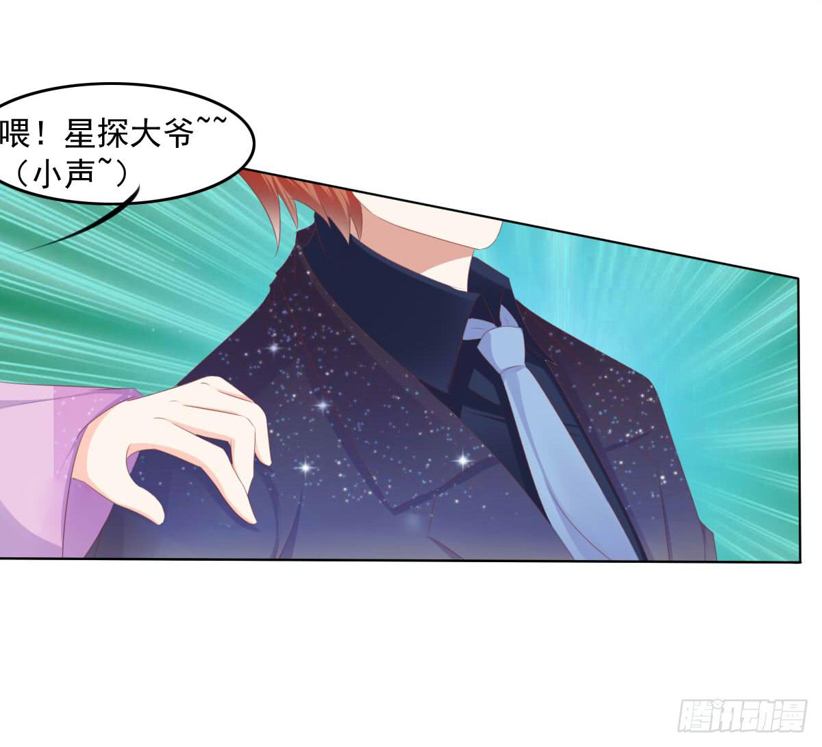 这种事情都做，猥琐大叔(1/2)-第40话