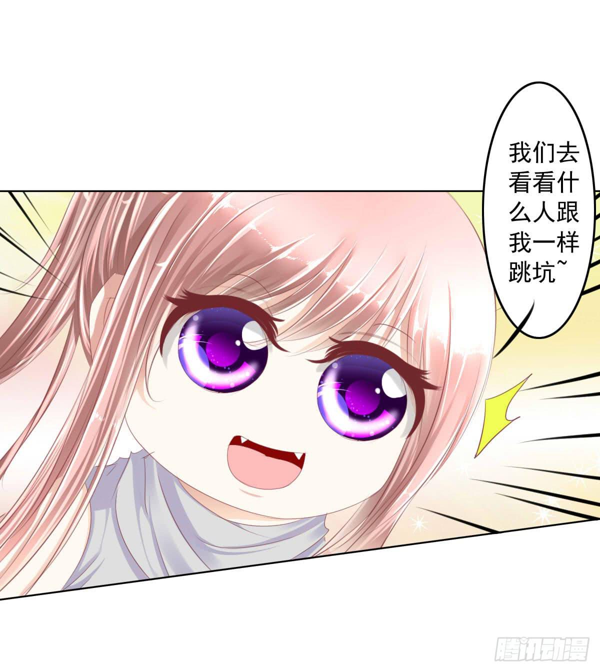 这种事情都做，猥琐大叔(1/2)-第40话