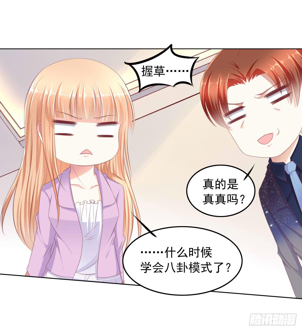 这种事情都做，猥琐大叔(1/2)-第40话
