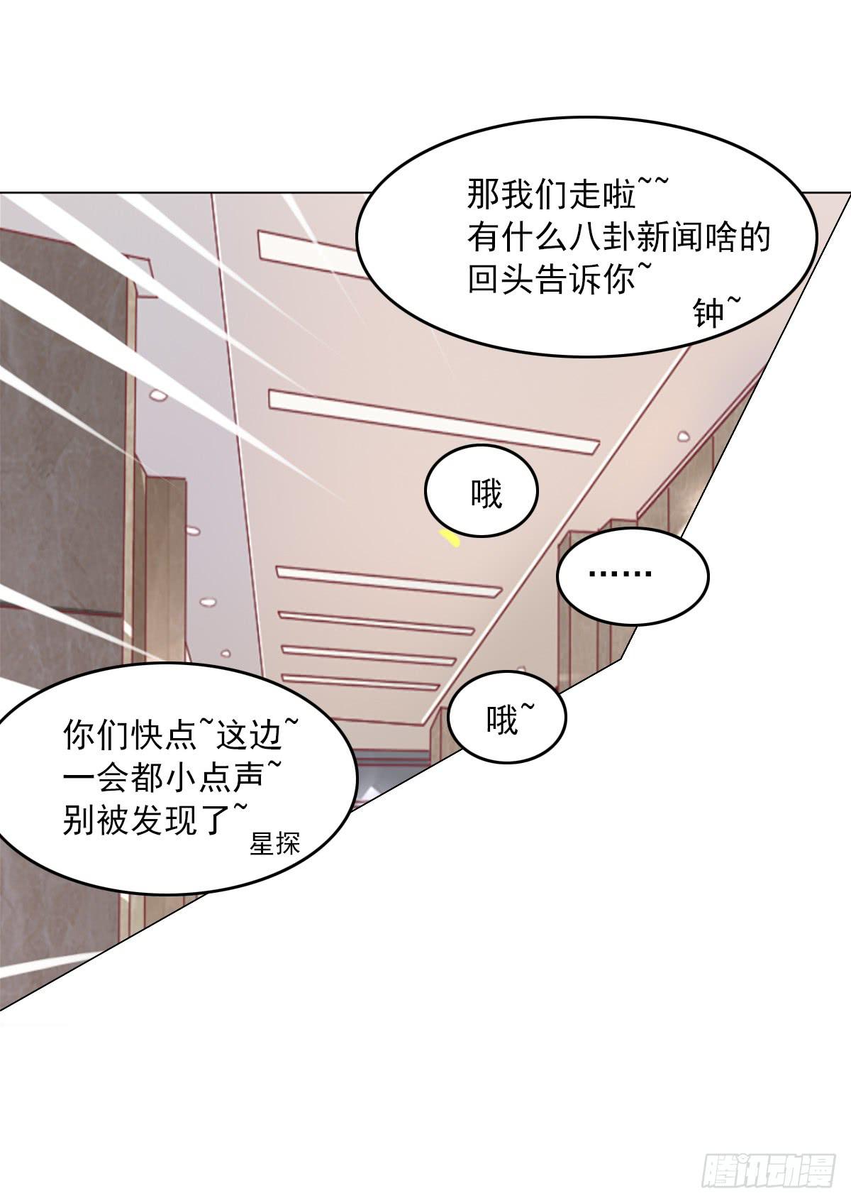 这种事情都做，猥琐大叔(1/2)-第40话