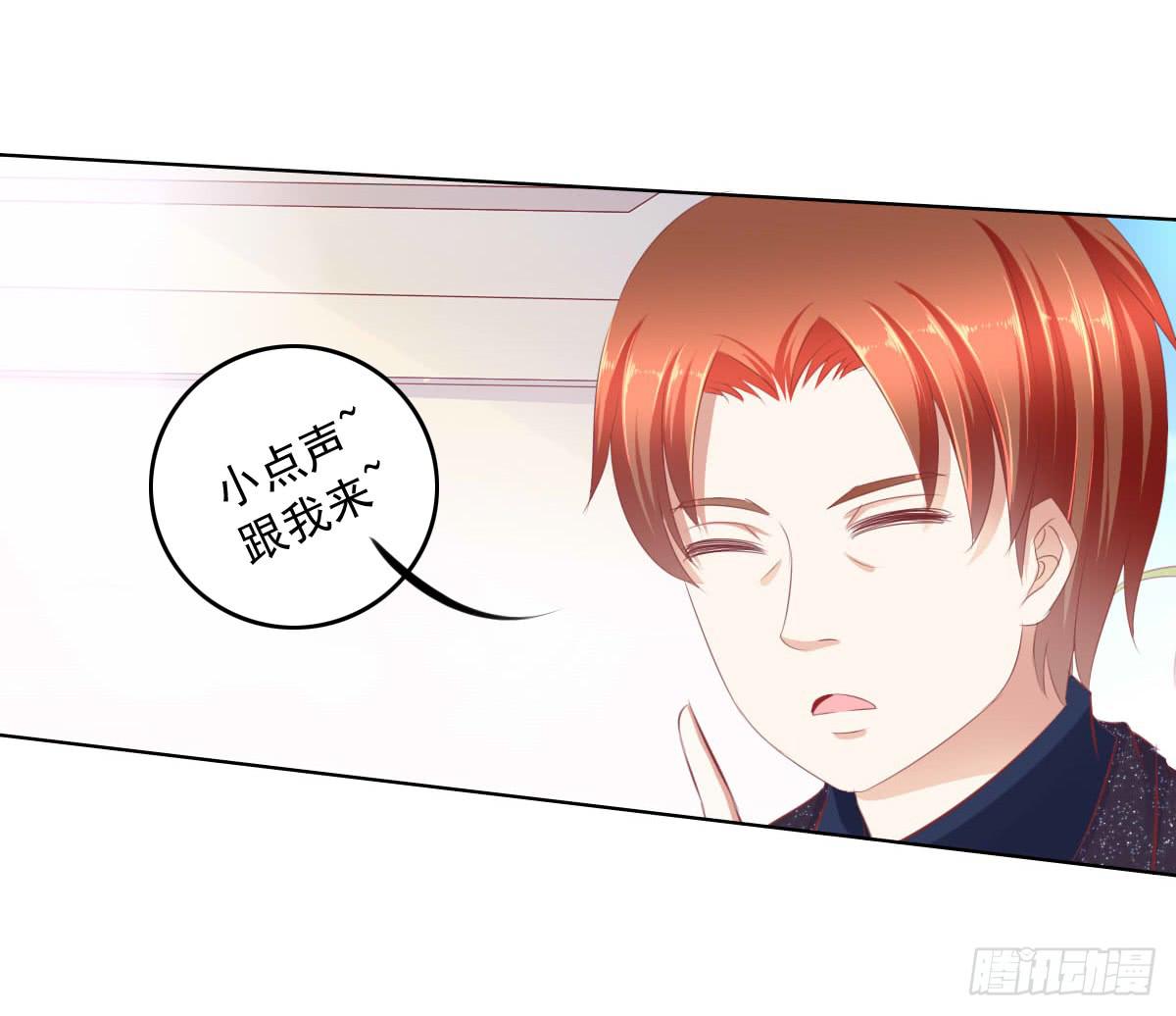这种事情都做，猥琐大叔(1/2)-第40话