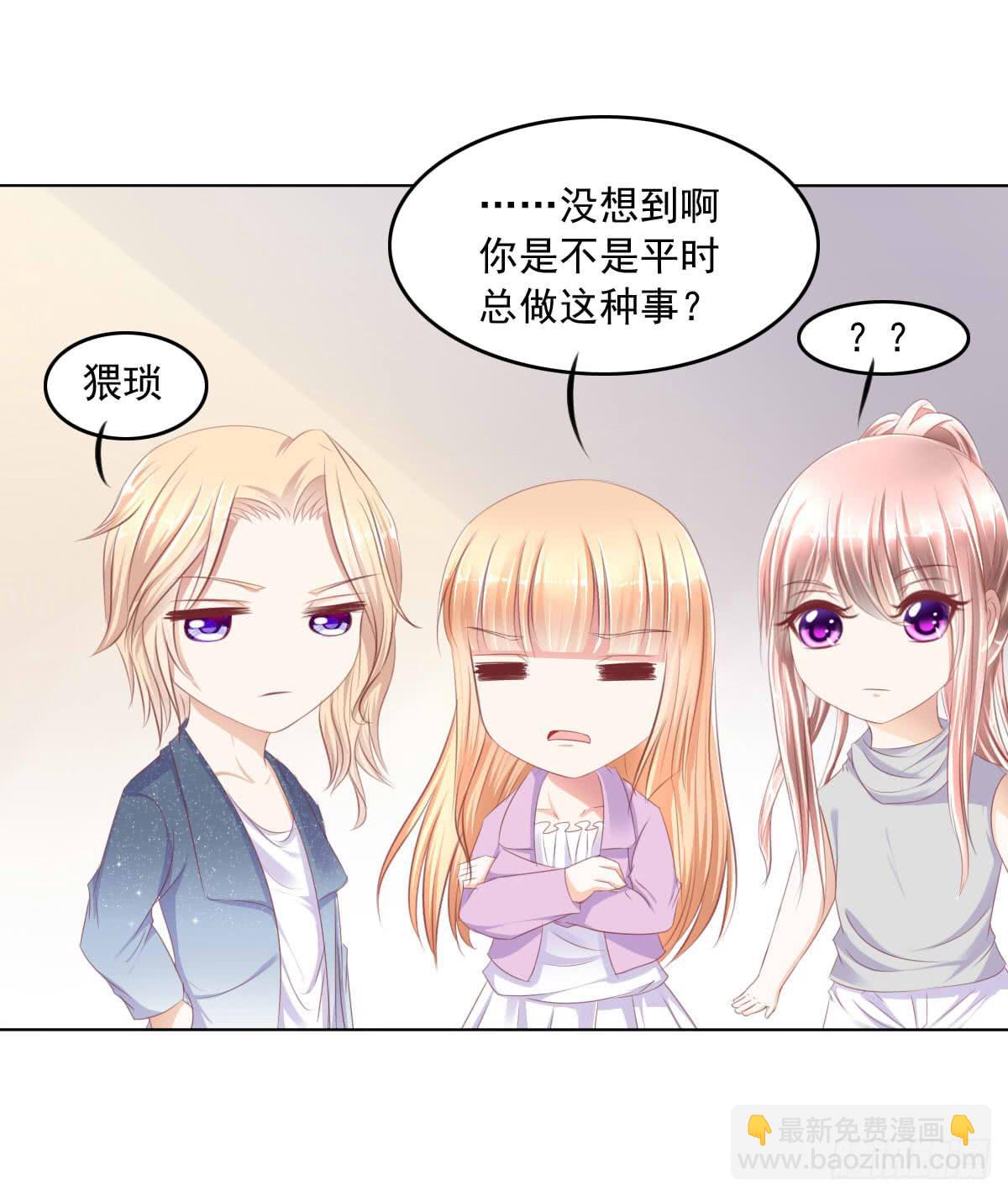 这种事情都做，猥琐大叔(1/2)-第40话