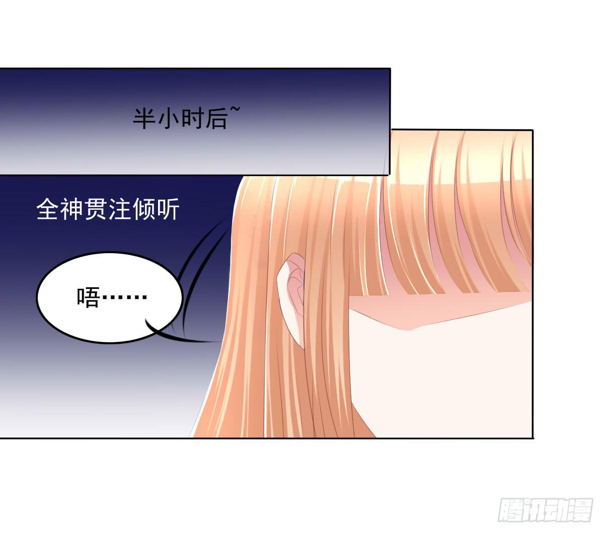 这种事情都做，猥琐大叔(1/2)-第40话