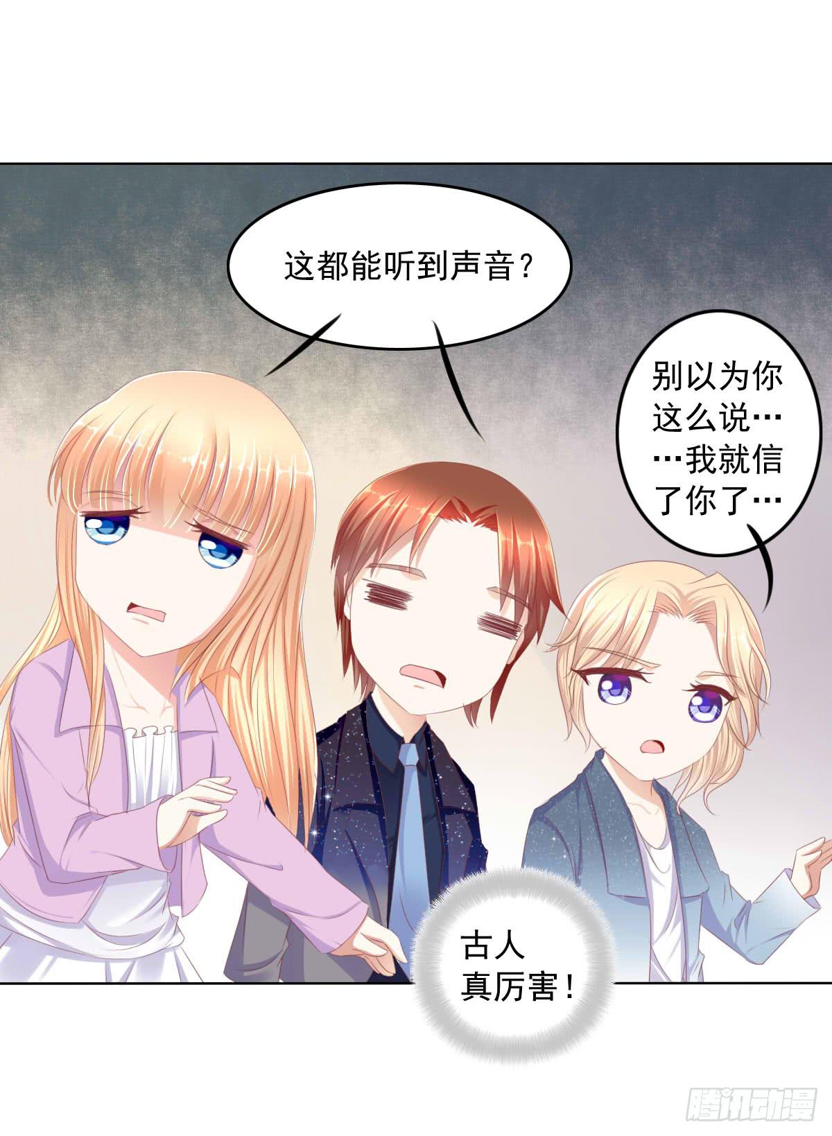 这种事情都做，猥琐大叔(1/2)-第40话