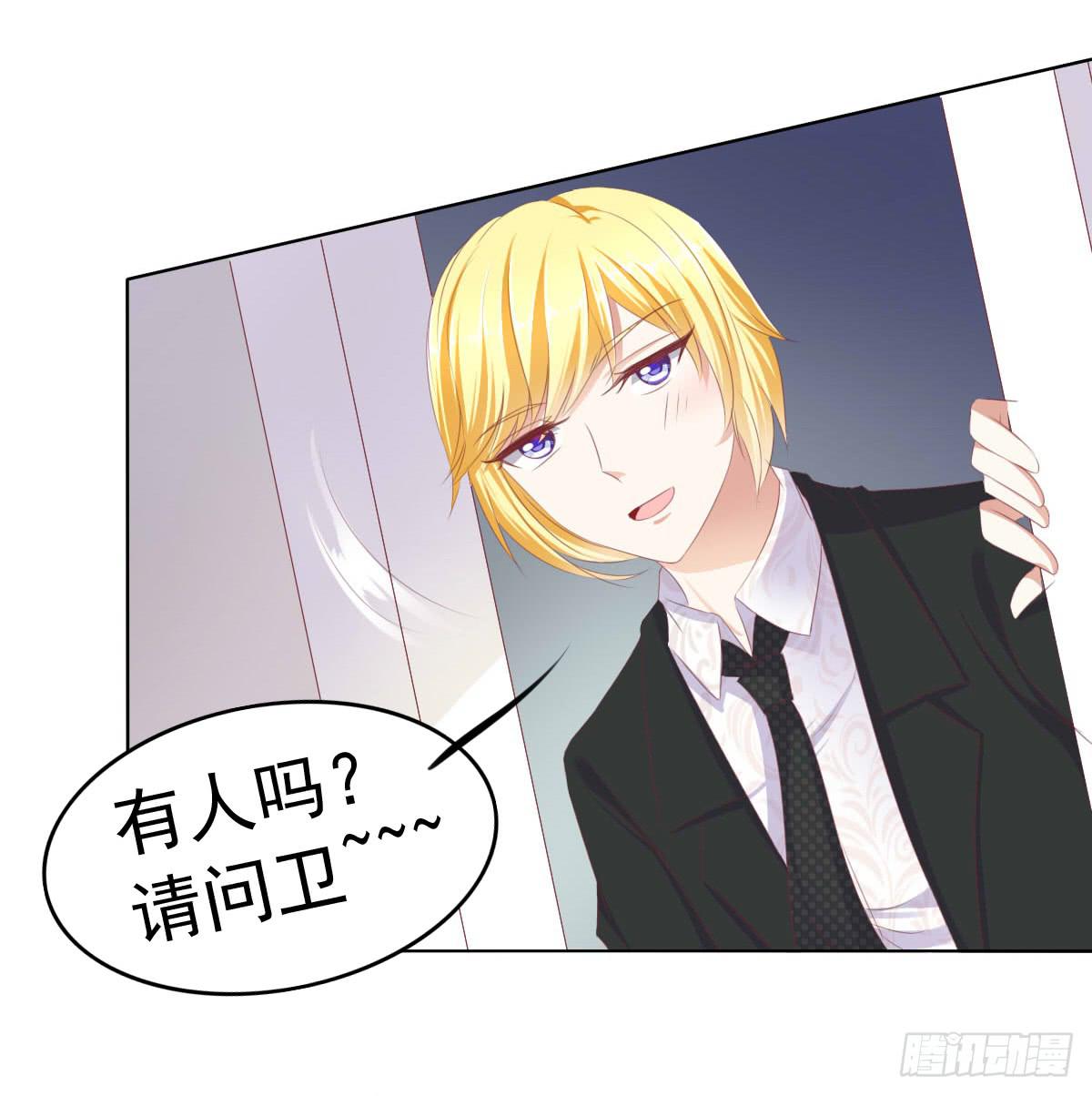 这种事情都做，猥琐大叔(1/2)-第40话