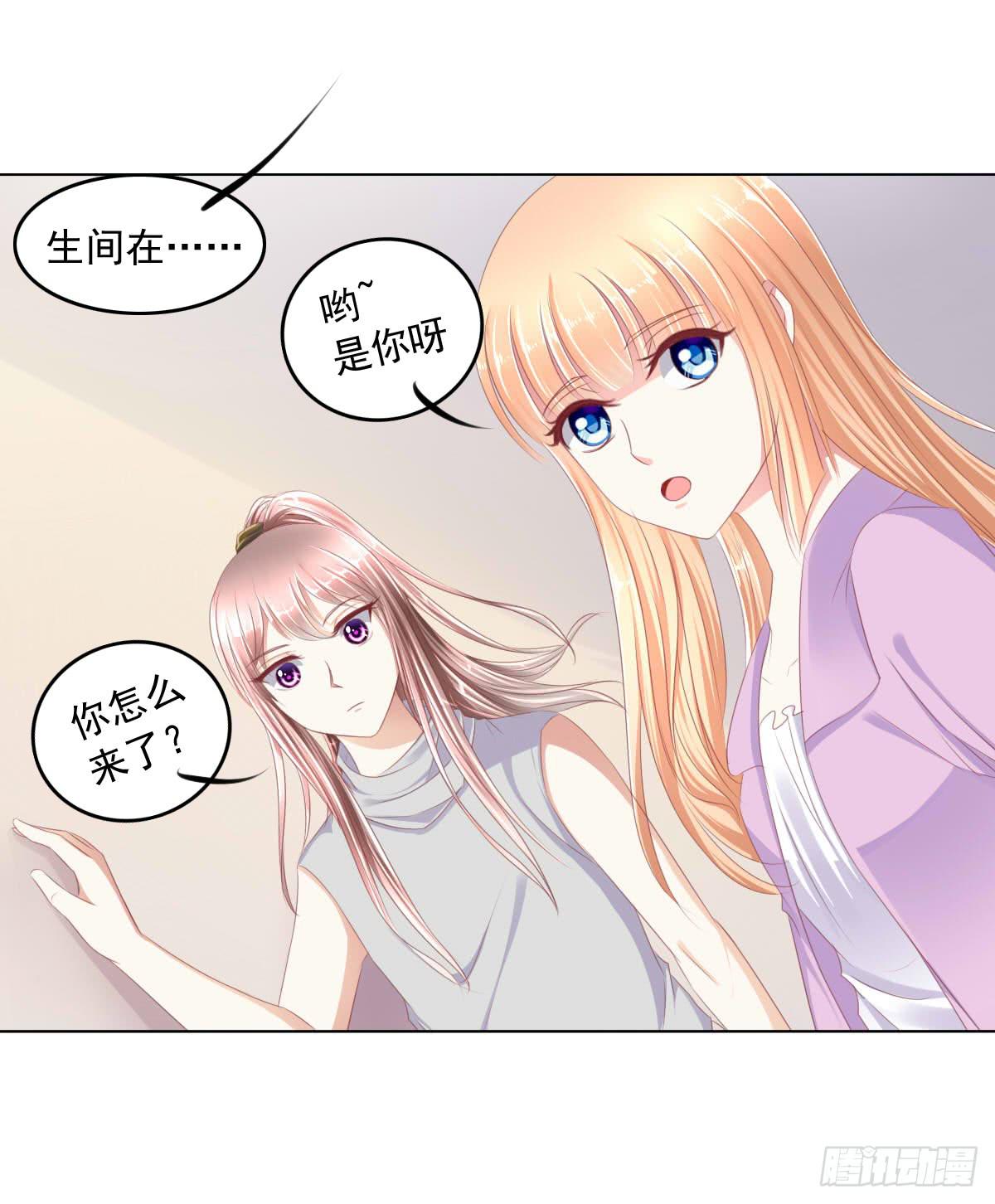 这种事情都做，猥琐大叔(1/2)-第40话